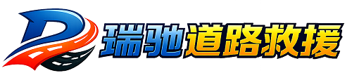 恭城瑶族自治县附近回程货车调度｜工程机械爬梯车大件运输车调度